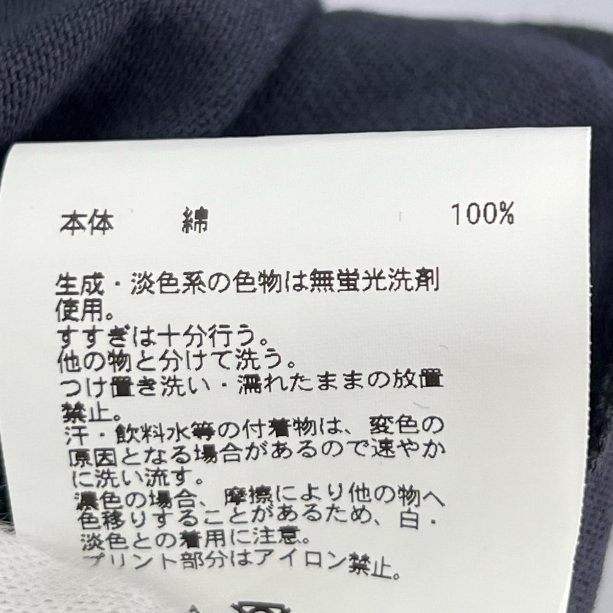半袖Ｔシャツ DISCORD S/S T-SHIRT (L) L ブラック
