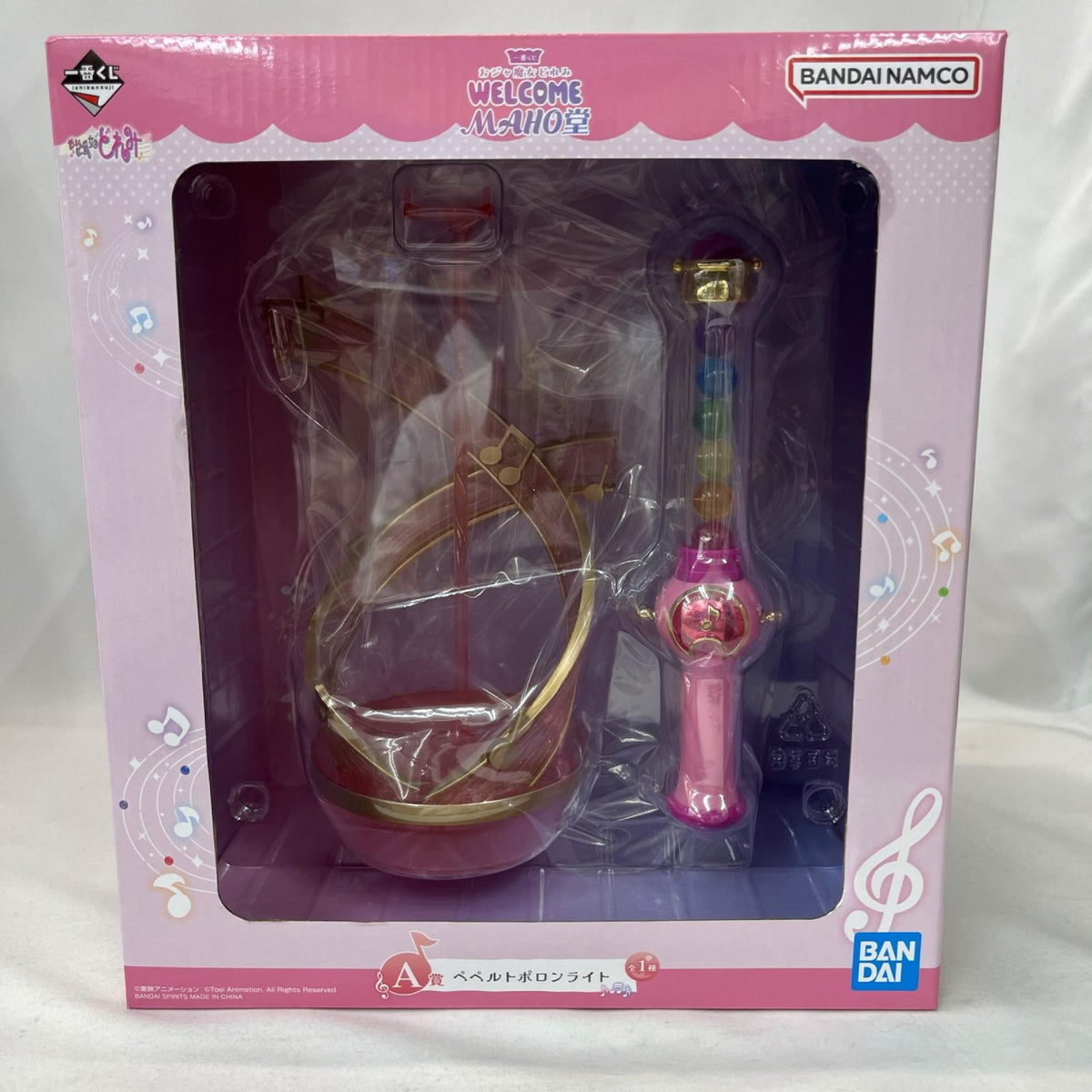 ～WELCOME MAHO堂～ A賞 ペペルトポロンライト おジャ魔女どれみ BANDAI/バンダイ フィギュア/グッズ