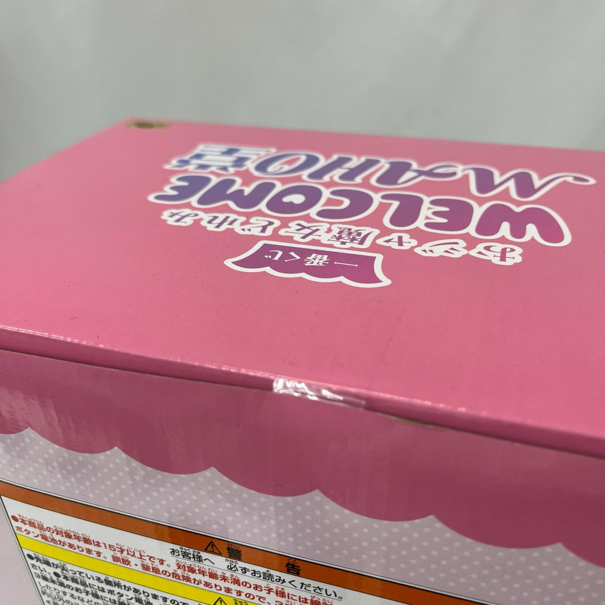 ～WELCOME MAHO堂～ A賞 ペペルトポロンライト おジャ魔女どれみ BANDAI/バンダイ フィギュア/グッズ