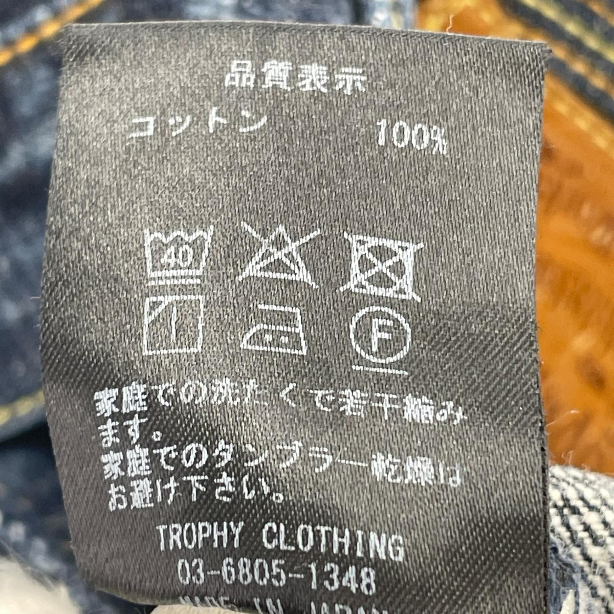 デニムパンツ TROPHY CLOTHING ダブルニー 紺 36 36 ネイビー