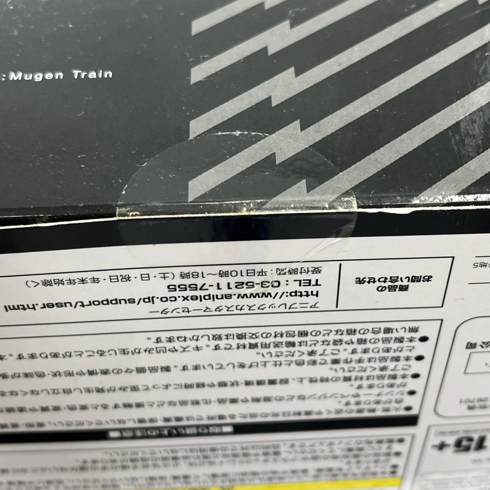 BUZZmod. 煉獄杏寿郎 アクションフィギュア 鬼滅の刃 フィギュア/グッズ
