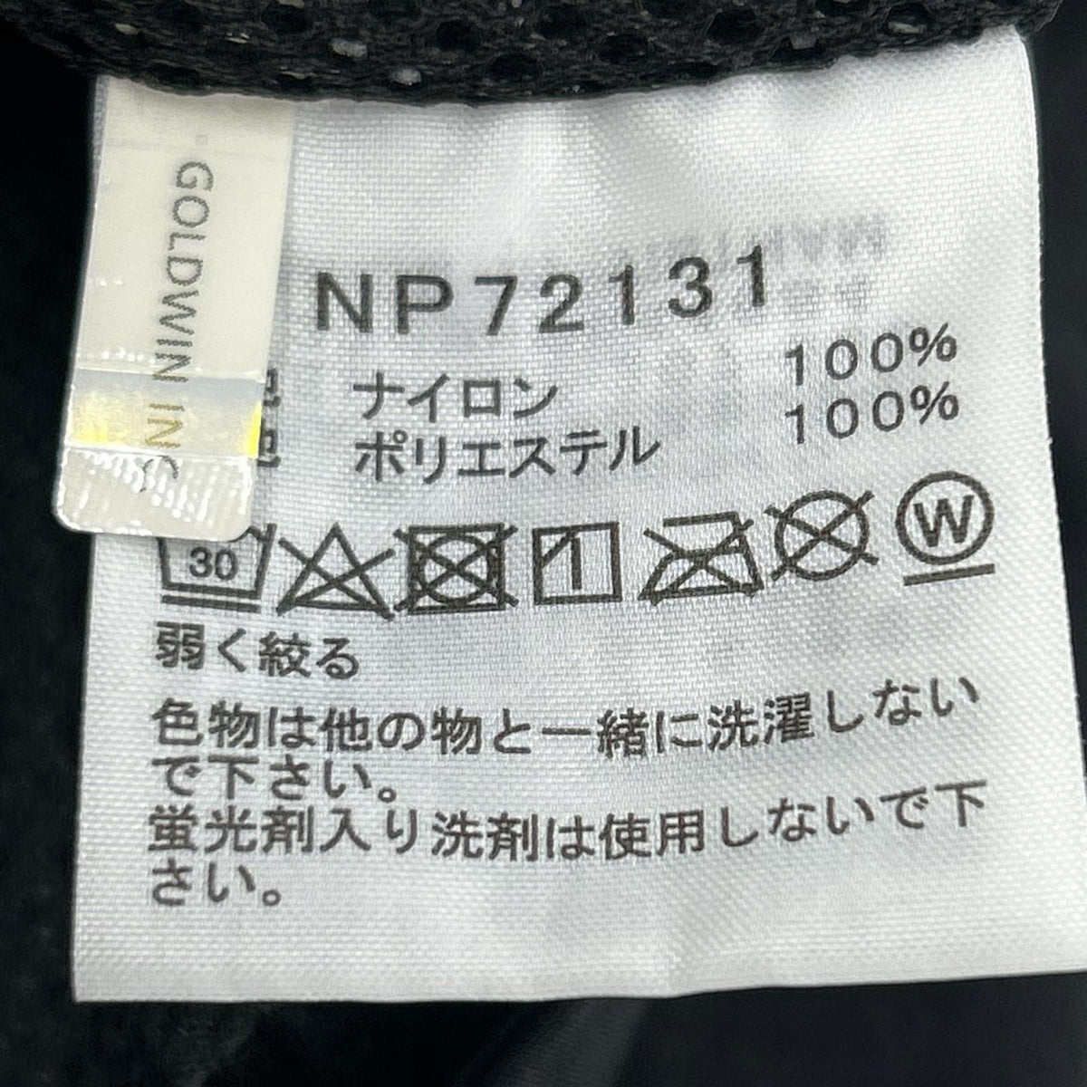 ジャケット Hydrena Wind Jacket BLK M M ブラック