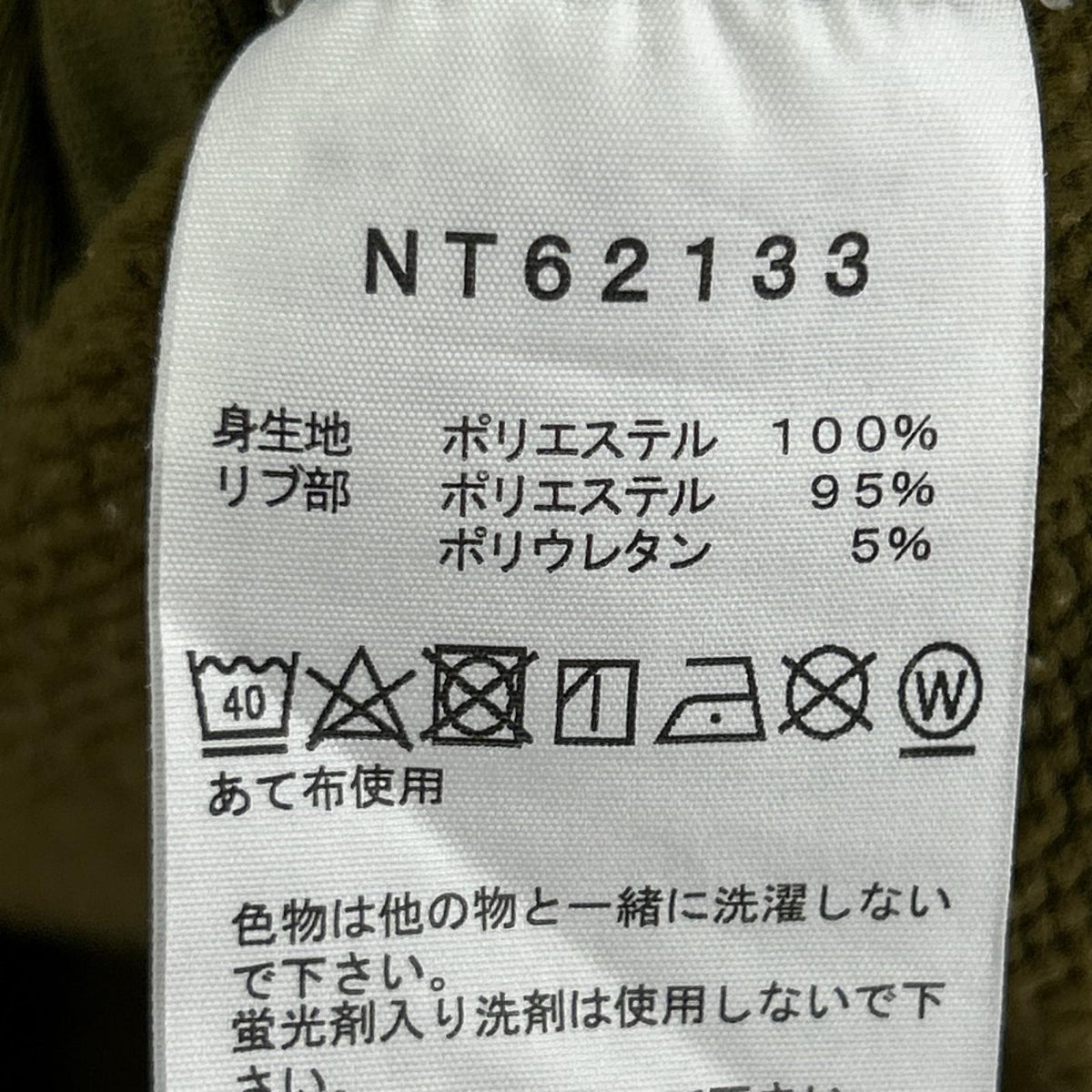 スウェット Square Logo Crew GRN M M グリーン