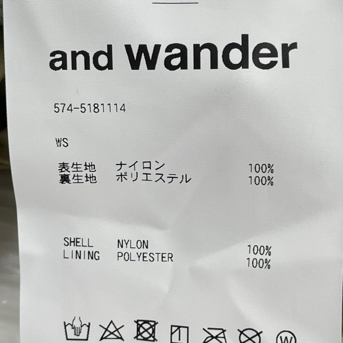 ジャケット 574-5181114 WS ベージュ