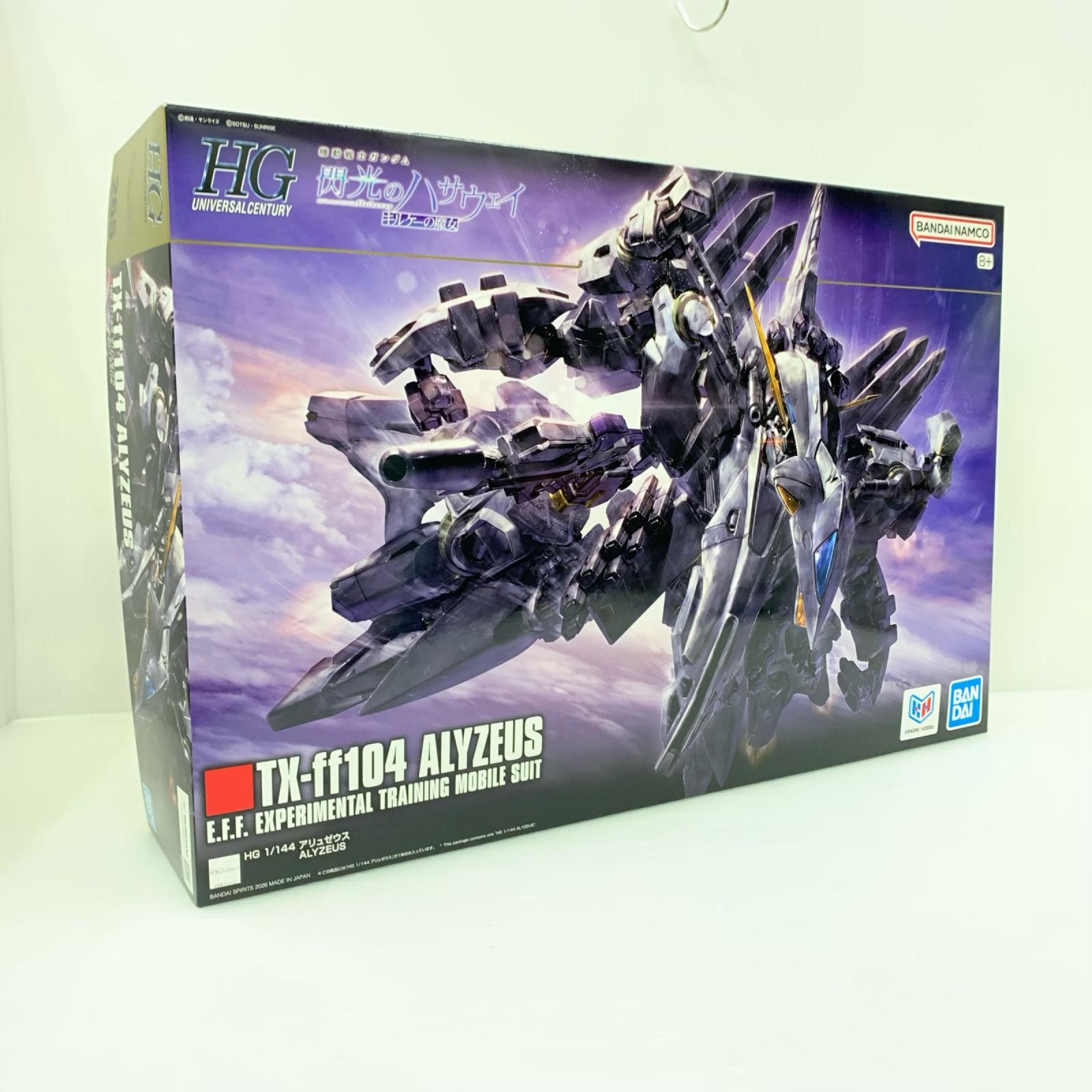 HG　アリュゼウス 機動戦士ガンダム バンダイ ガンプラ