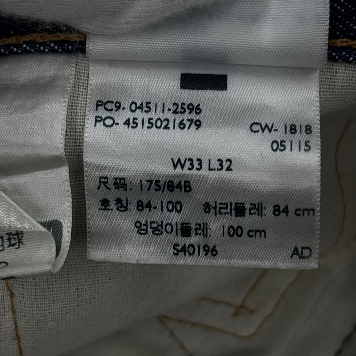 デニムパンツ PREMIUM 511 ｾﾙﾋﾞｯｼﾞ 米国製 W33 33 ネイビー