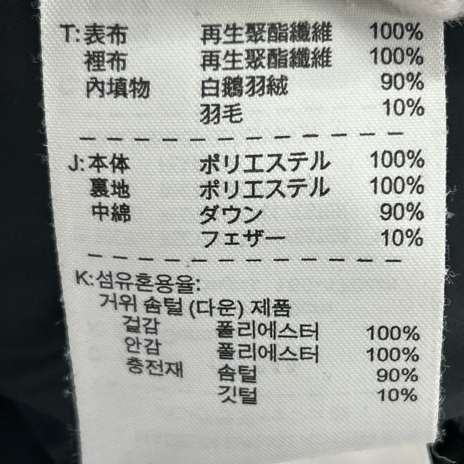 ダウンジャケット NIKE ACG ﾁｪｯｸﾀﾞｳﾝｼﾞｬｹｯﾄ 黒 (S) S ブラック