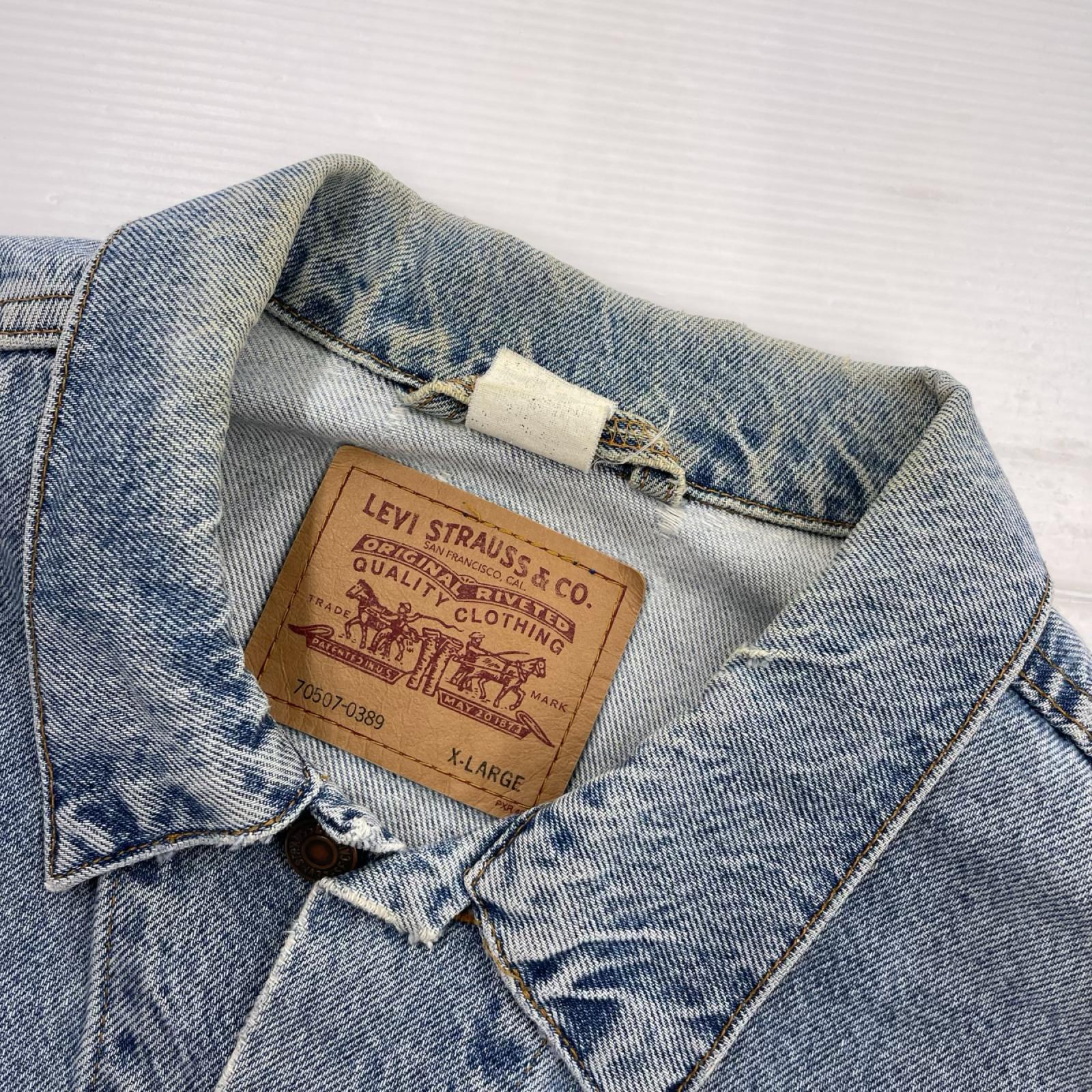 デニムジャケット 70507-0389/XL/水色 ブルー