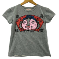 半袖Ｔシャツ 刺繍カットソー グレー M グレー