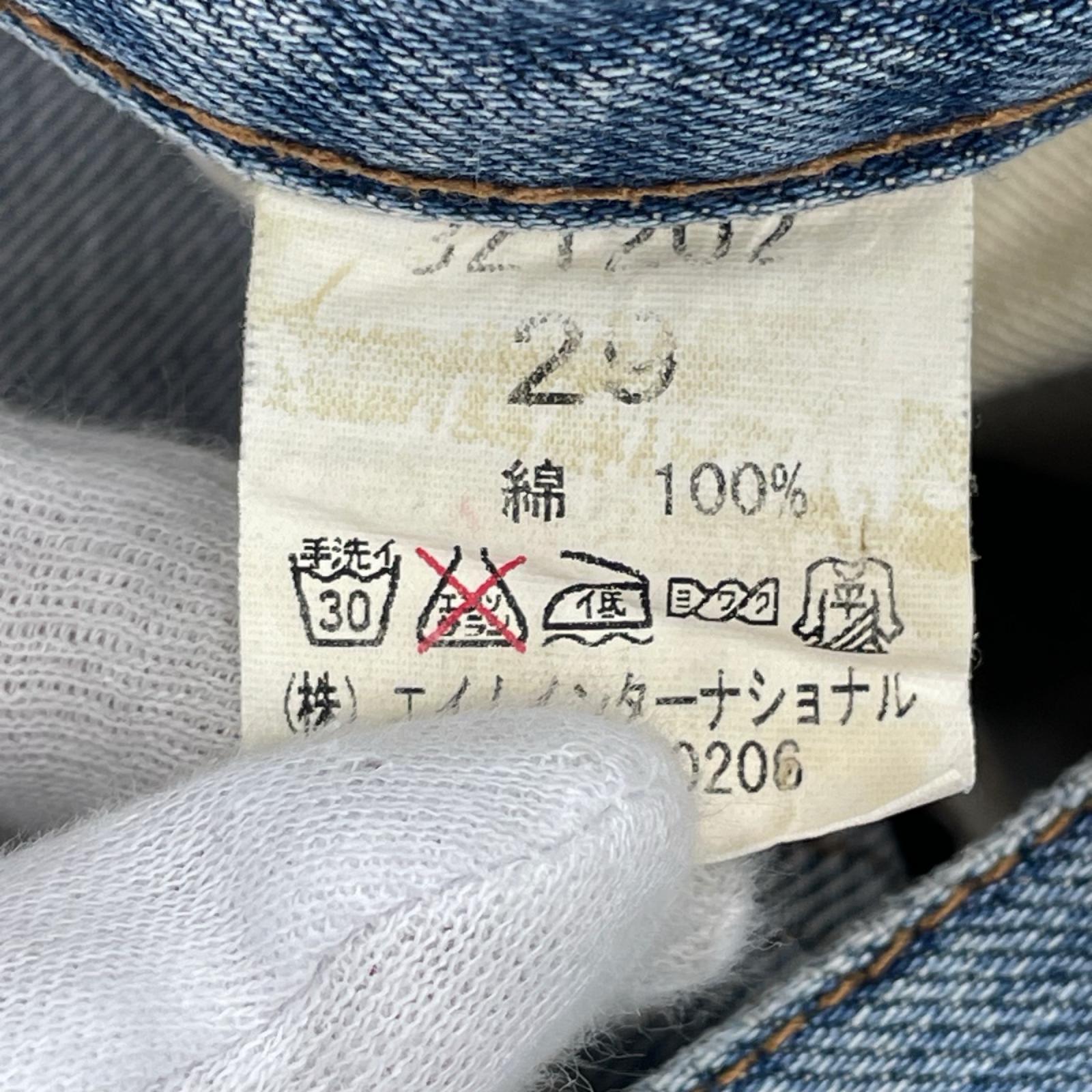 ショートパンツ ダメージ加工 インディゴ