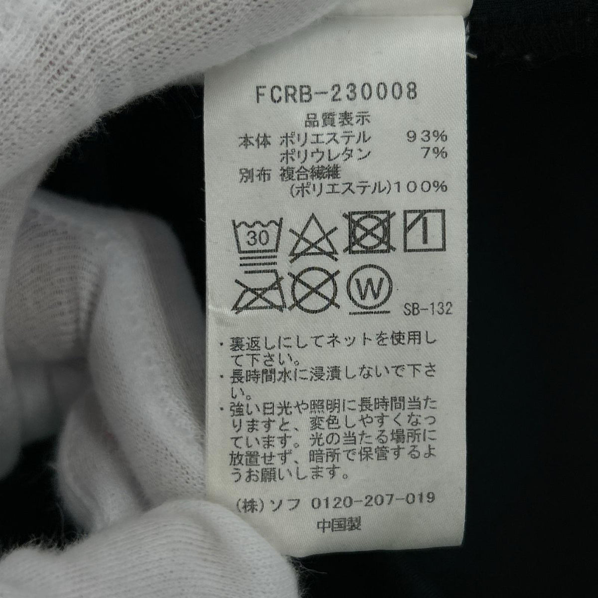 ジャケット 23SS PDK HYBRID HOODED JACKET S ブラック