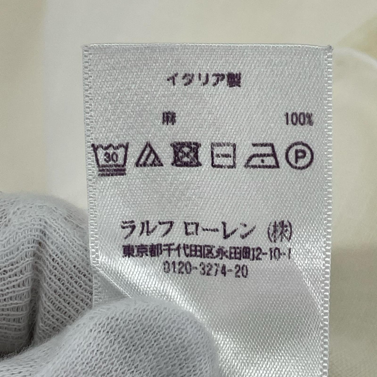 長袖シャツ ﾊﾟｰﾌﾟﾙﾚｰﾍﾞﾙ ﾘﾈﾝ 白 ホワイト