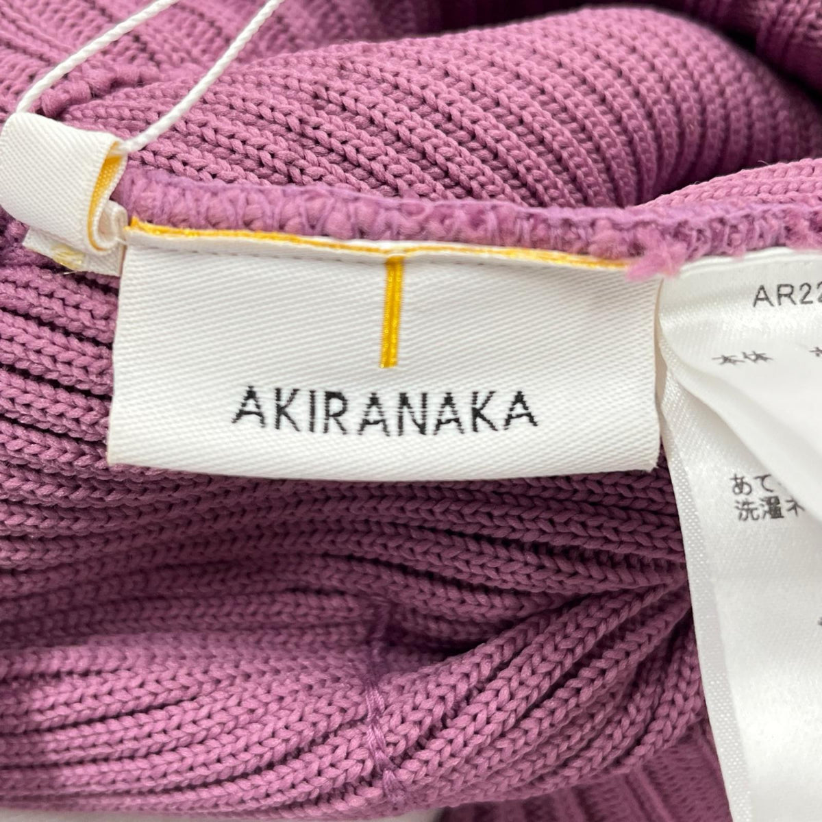 パンツ AR2254-PU