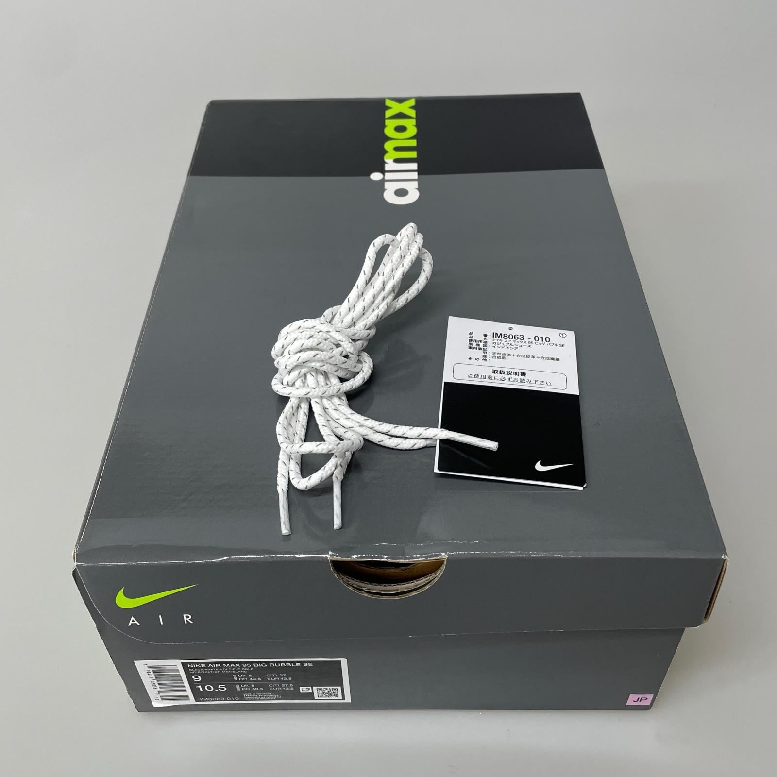 スニーカー Air Max 95 OG Big Bubble "HRJK" (27.0) 27cm (US9 UK8 1/2 EU44) ブラック