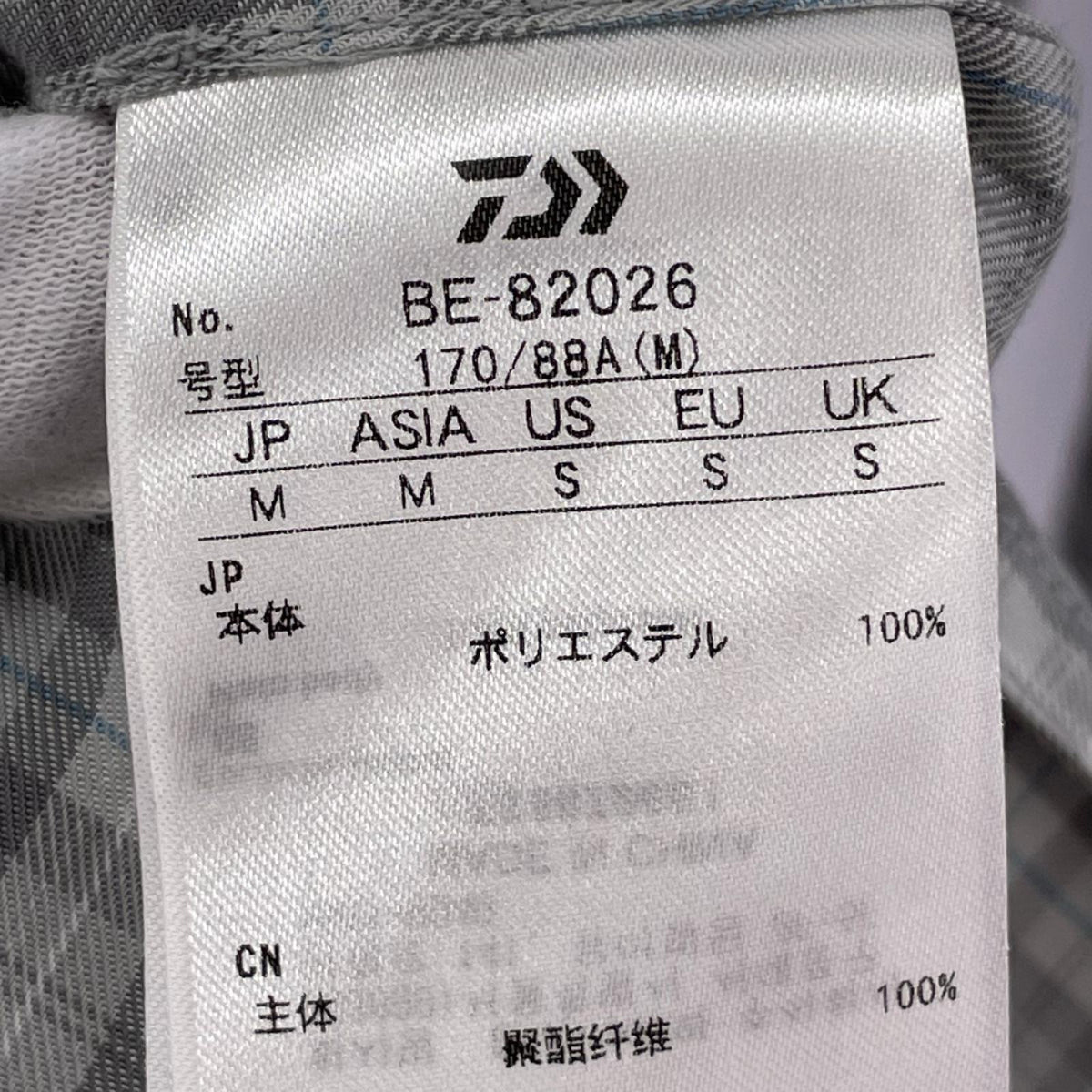 長袖シャツ BE-82026 ﾀｸﾞ付き M グレー