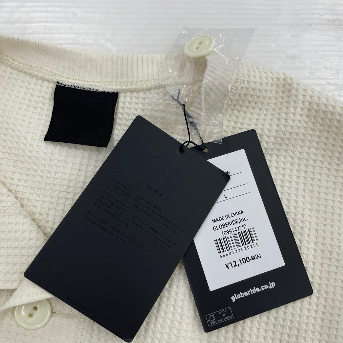 長袖Ｔシャツ E-33025W ﾀｸﾞ付き L ベージュ
