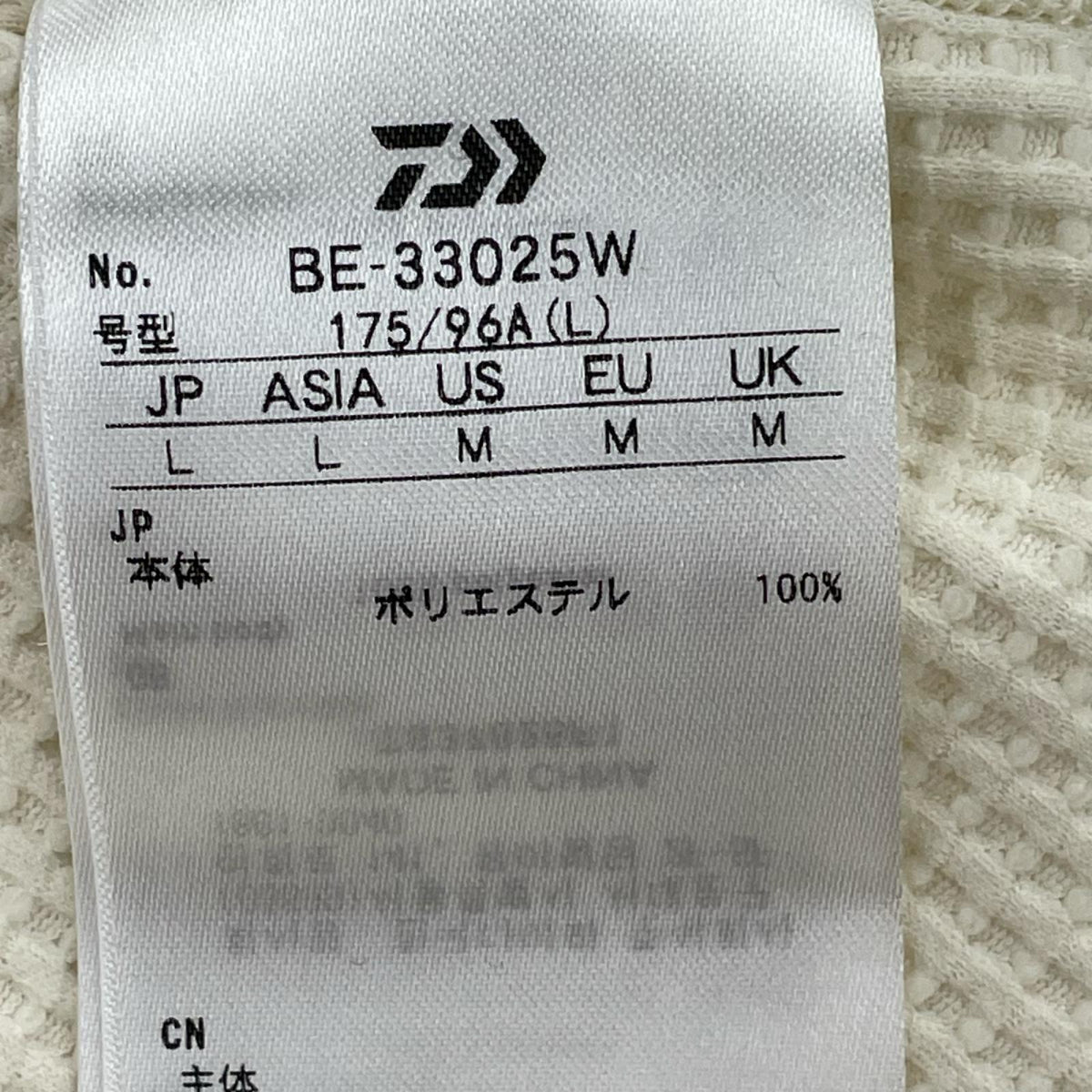 長袖Ｔシャツ E-33025W ﾀｸﾞ付き L ベージュ