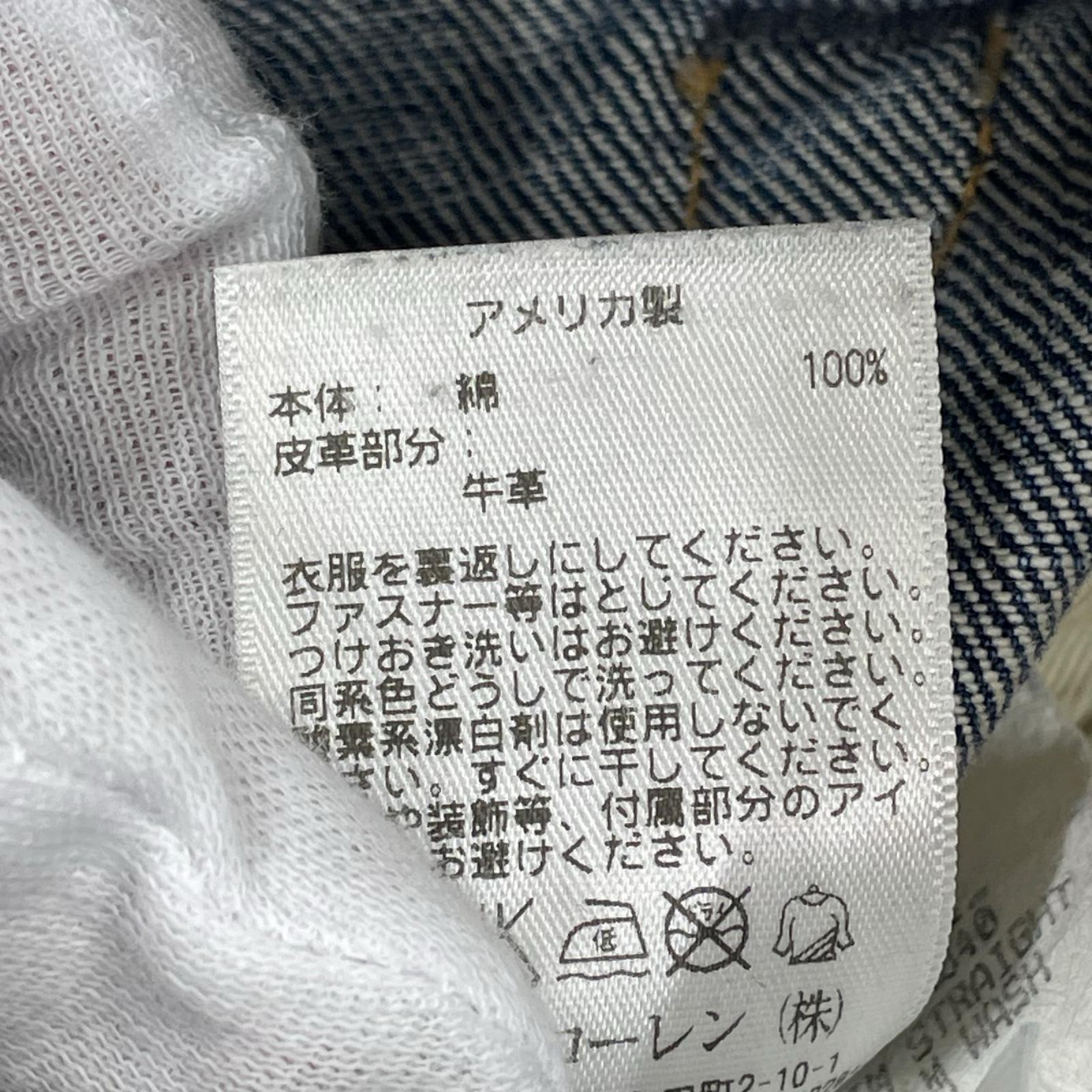 デニムパンツ USA製 SLIM STRAIGHT DENIM (W29) 紺 29 ネイビー