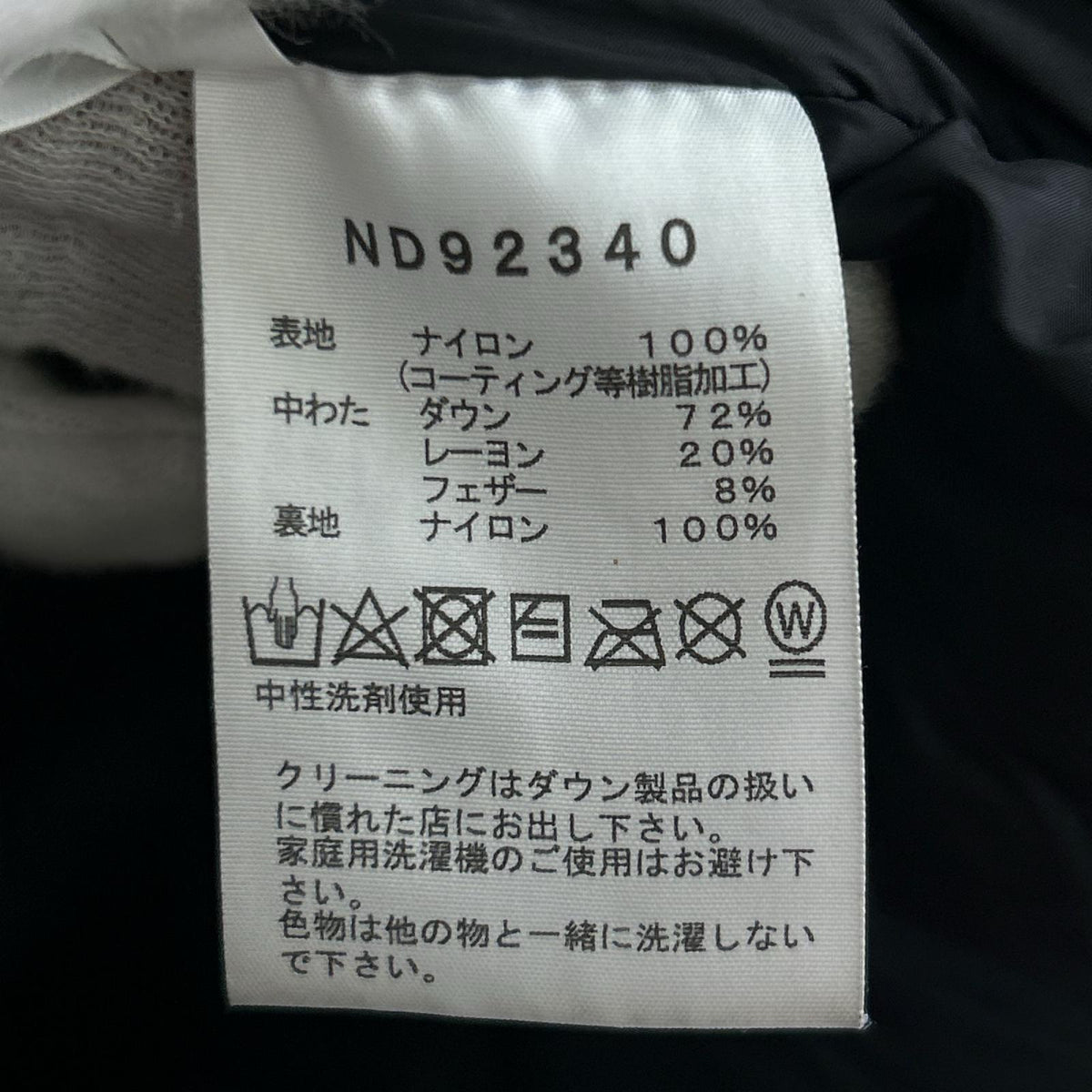 ダウンジャケット Baltro Light Jacket 黒 (M) M ブラック