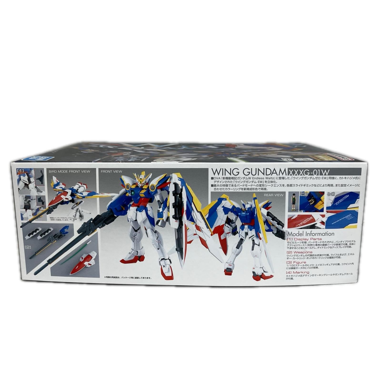 MG 1/100 バンダイナムコ版 ウイングガンダム EW 新機動戦記ガンダムW BANDAI ガンプラ