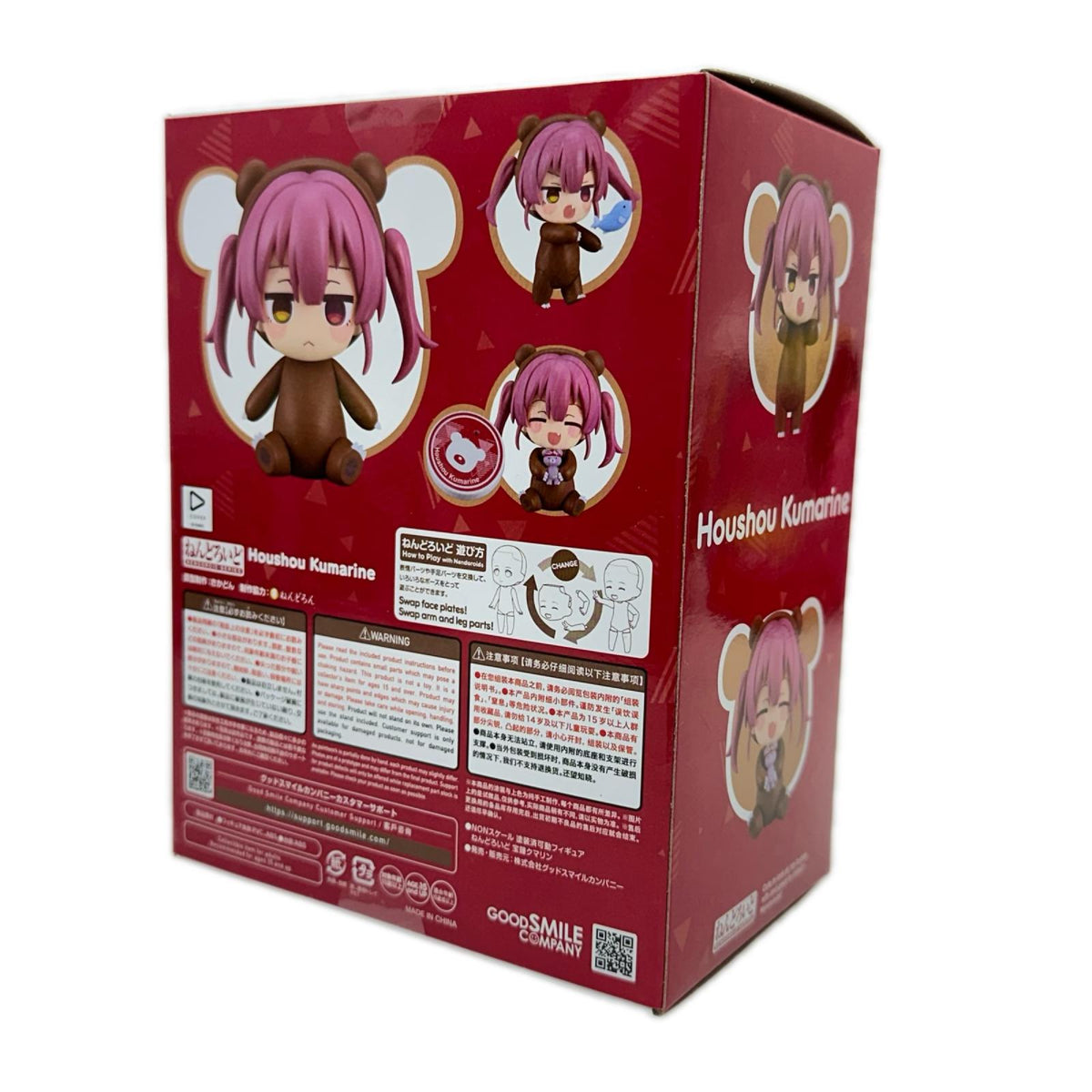 ねんどろいど　2929　宝鐘クマリン グッドスマイルカンパニー フィギュア/グッズ