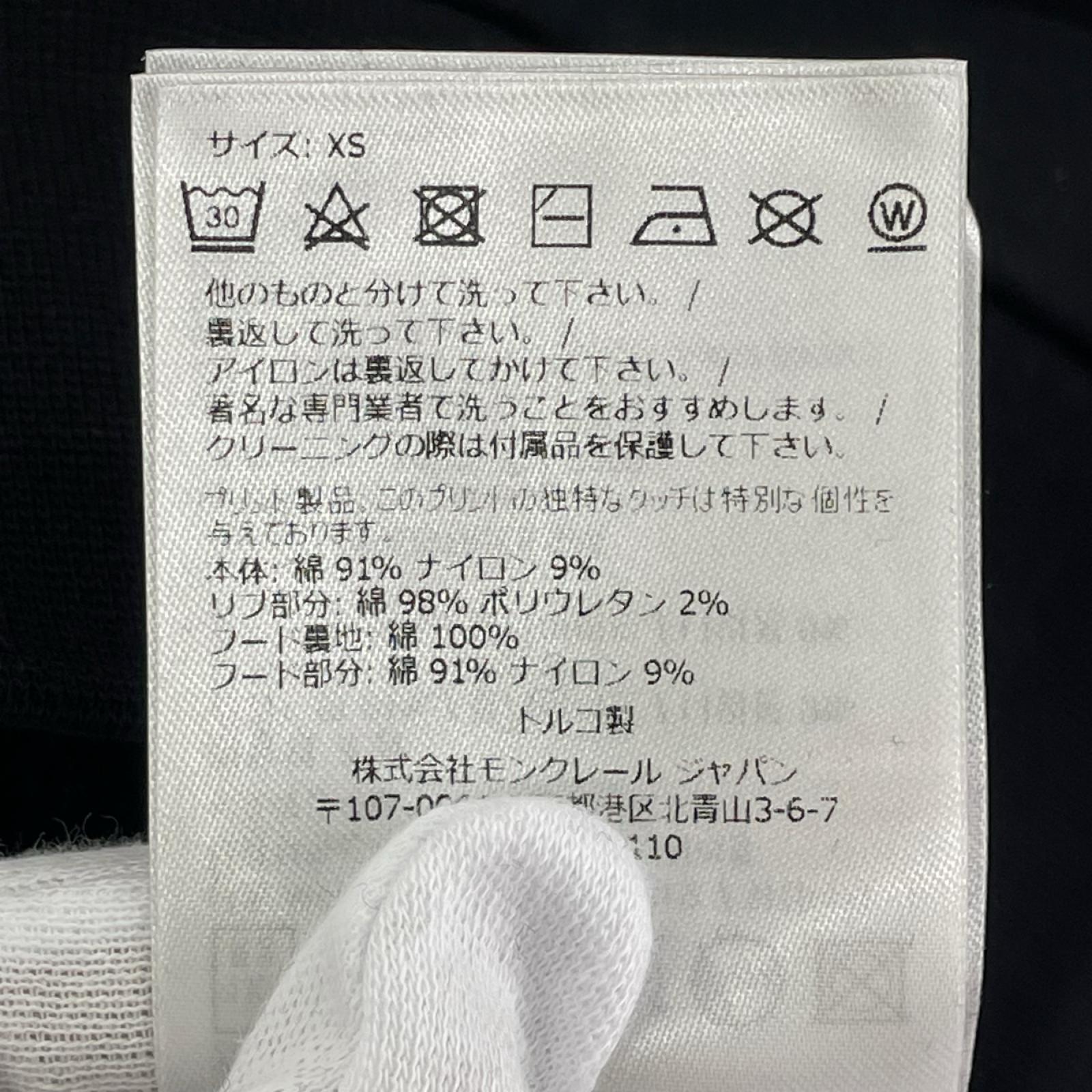 パーカー ｽﾌﾟﾚｰﾛｺﾞﾌｰﾃﾞｨｰ XS 黒 ブラック