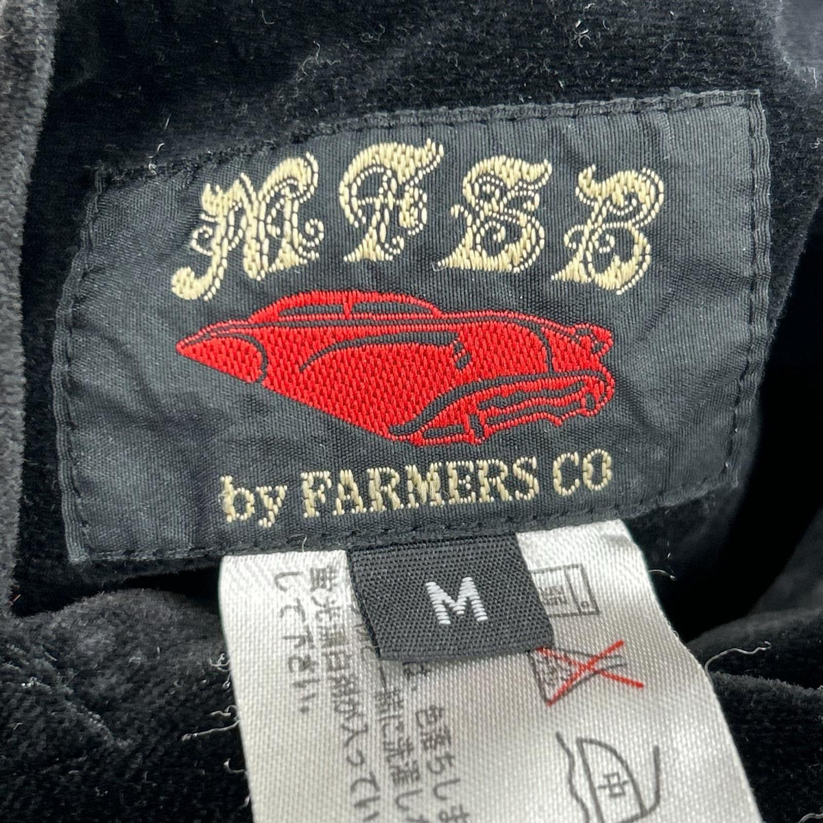 ブルゾン MFSB リバーシブル M ブラック