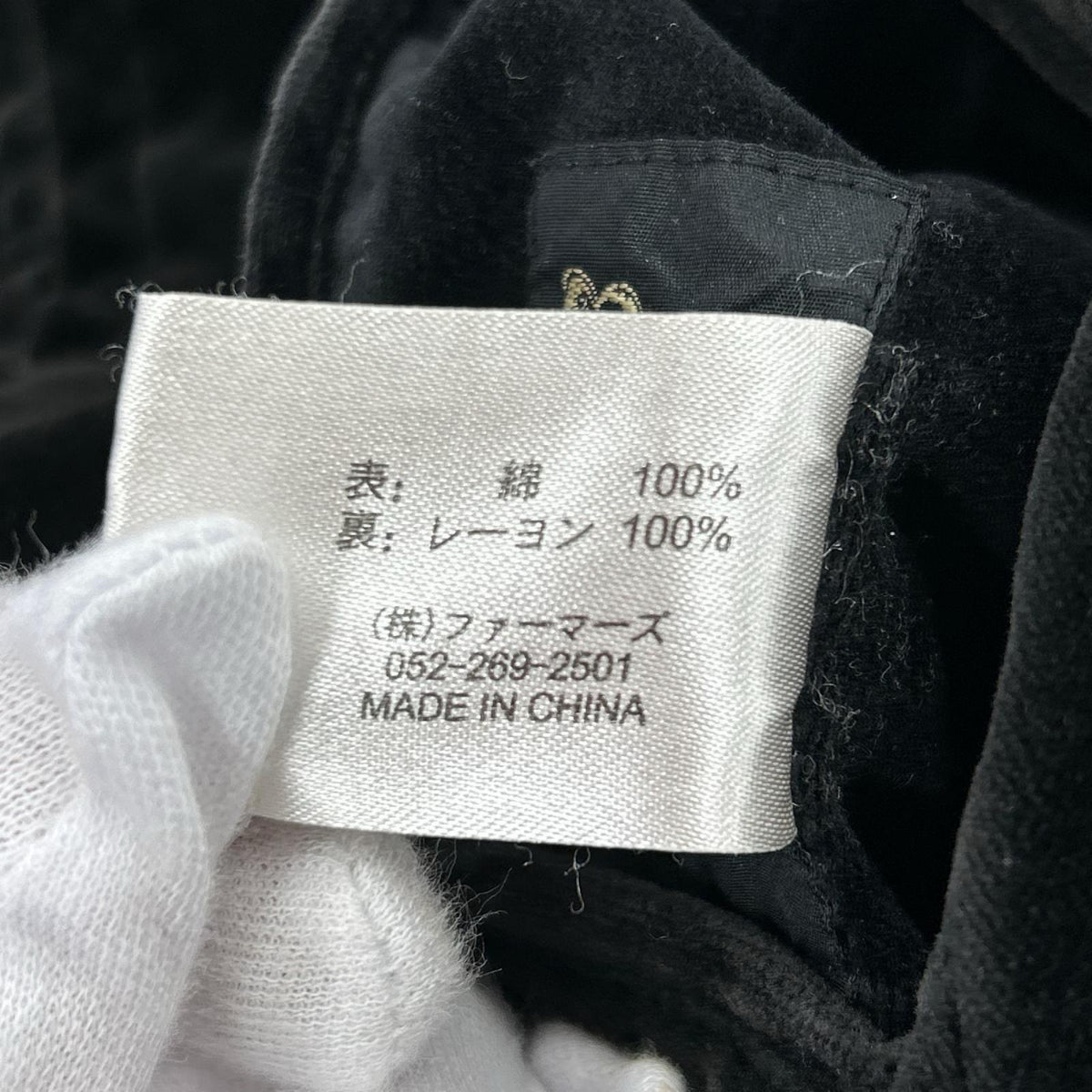 ブルゾン MFSB リバーシブル M ブラック