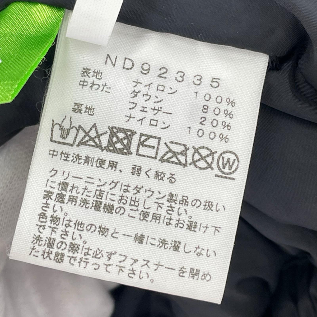 ダウンジャケット NUPTSE JACKET XL ブラック