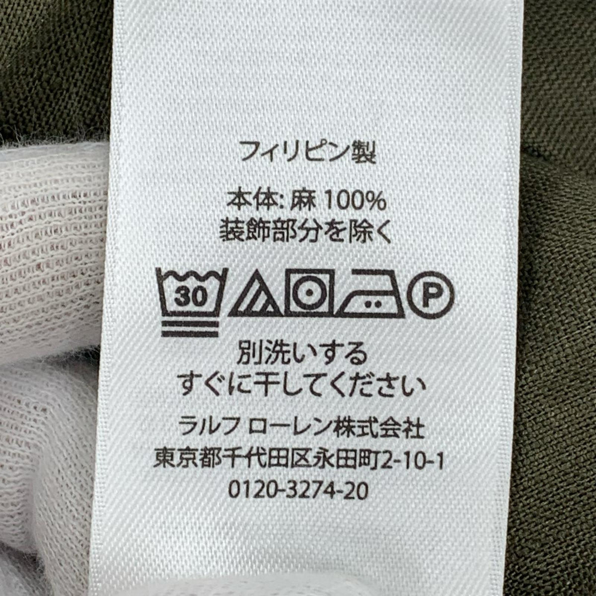 半袖シャツ ﾘﾈﾝ ﾎﾞﾀﾝﾀﾞｳﾝ 緑 L