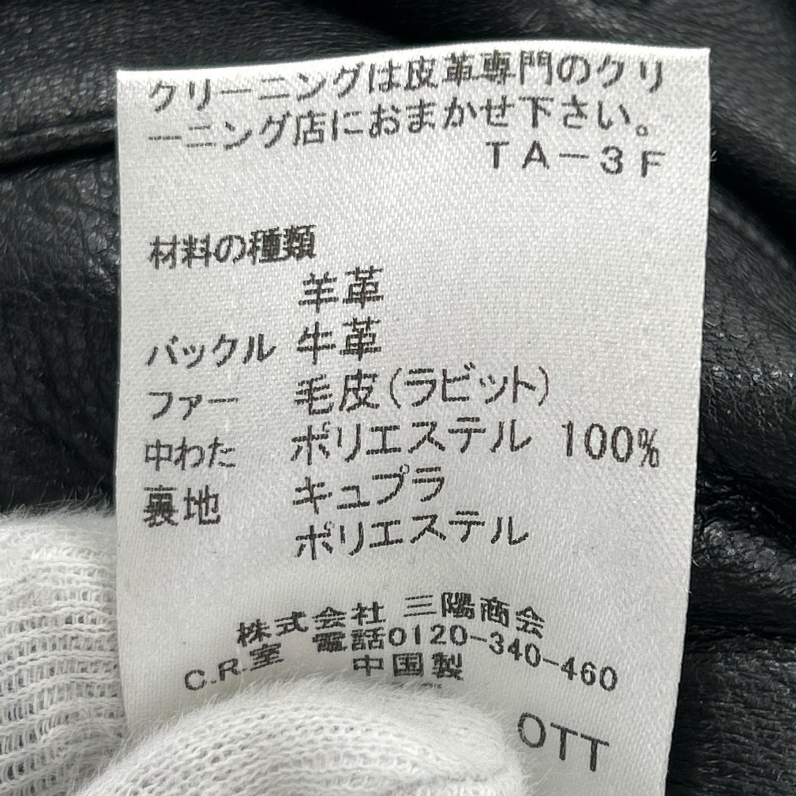 ジャケット ﾗﾑﾚｻﾞｰﾄﾚﾝﾁｺｰﾄ 黒 (M) M ブラック