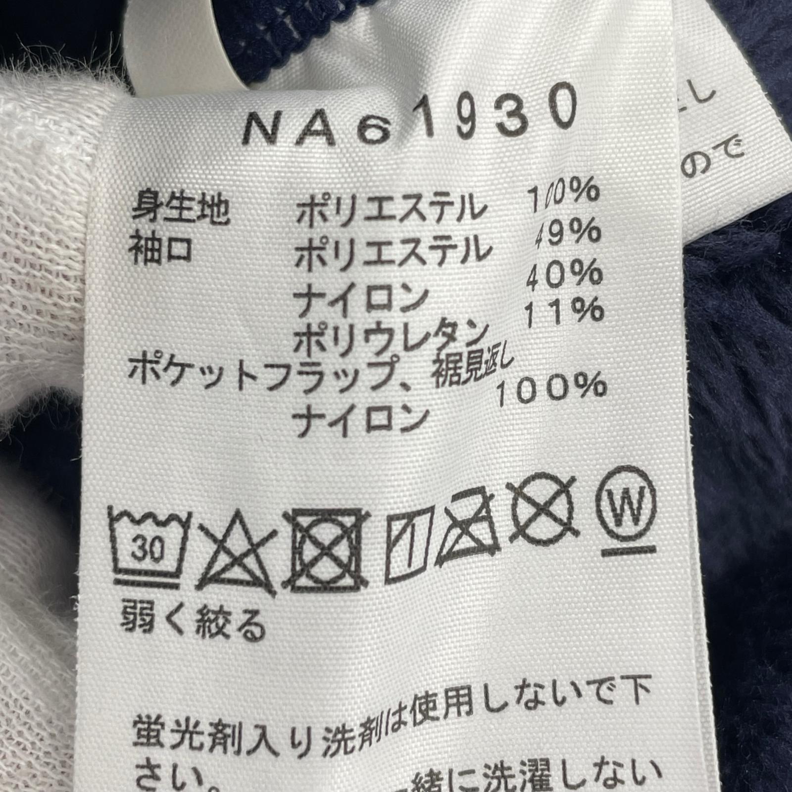 ジャケット ｱﾝﾀｸﾃｨｶﾊﾞｰｻﾛﾌﾄｼﾞｬｹｯﾄ L ネイビー