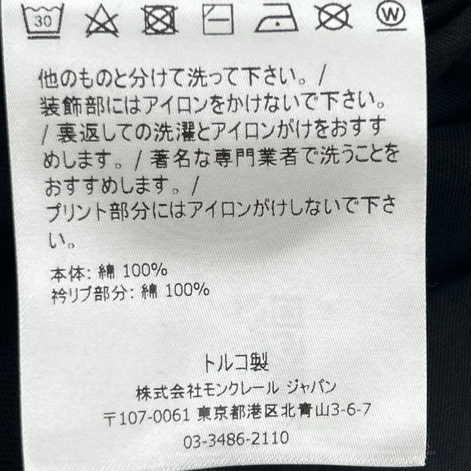 半袖Ｔシャツ G20928C00006 829HP L ブラック