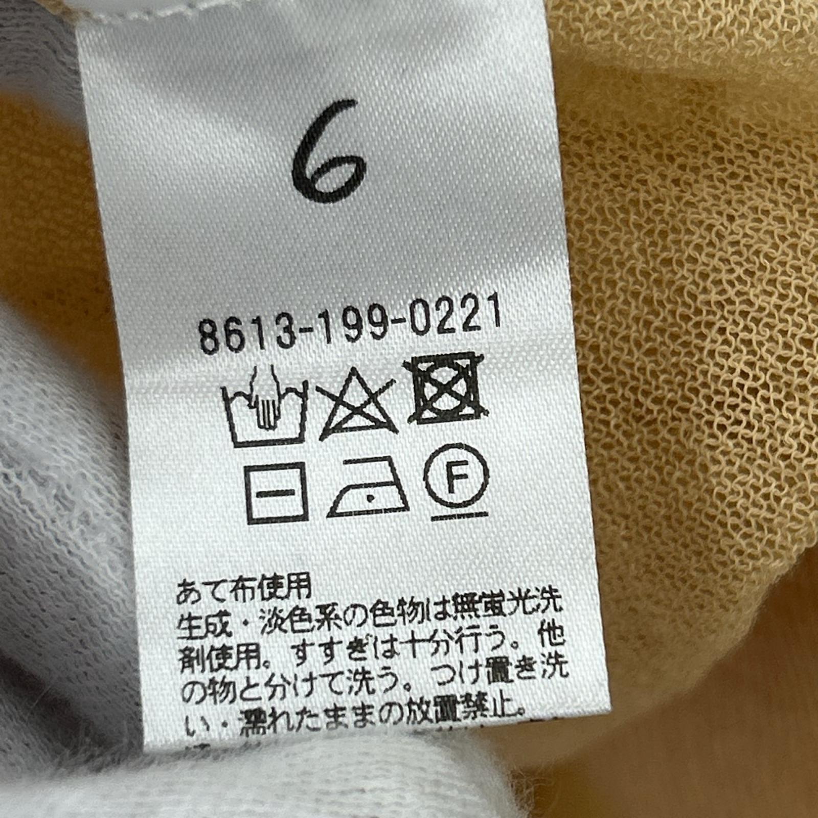 長袖Ｔシャツ ｼｱｰｶﾗｰﾘﾌﾞﾌﾟﾙｵｰﾊﾞｰ ORG オレンジ