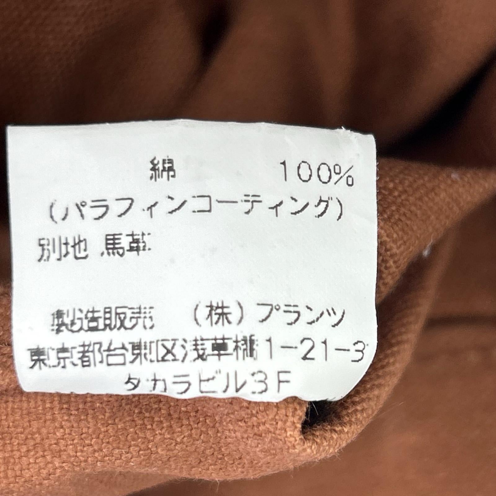 ジャケット HAROLD‘S GEAR ﾚｻﾞｰ切替ｼﾞｬｹｯﾄ 茶 (L) L ブラウン