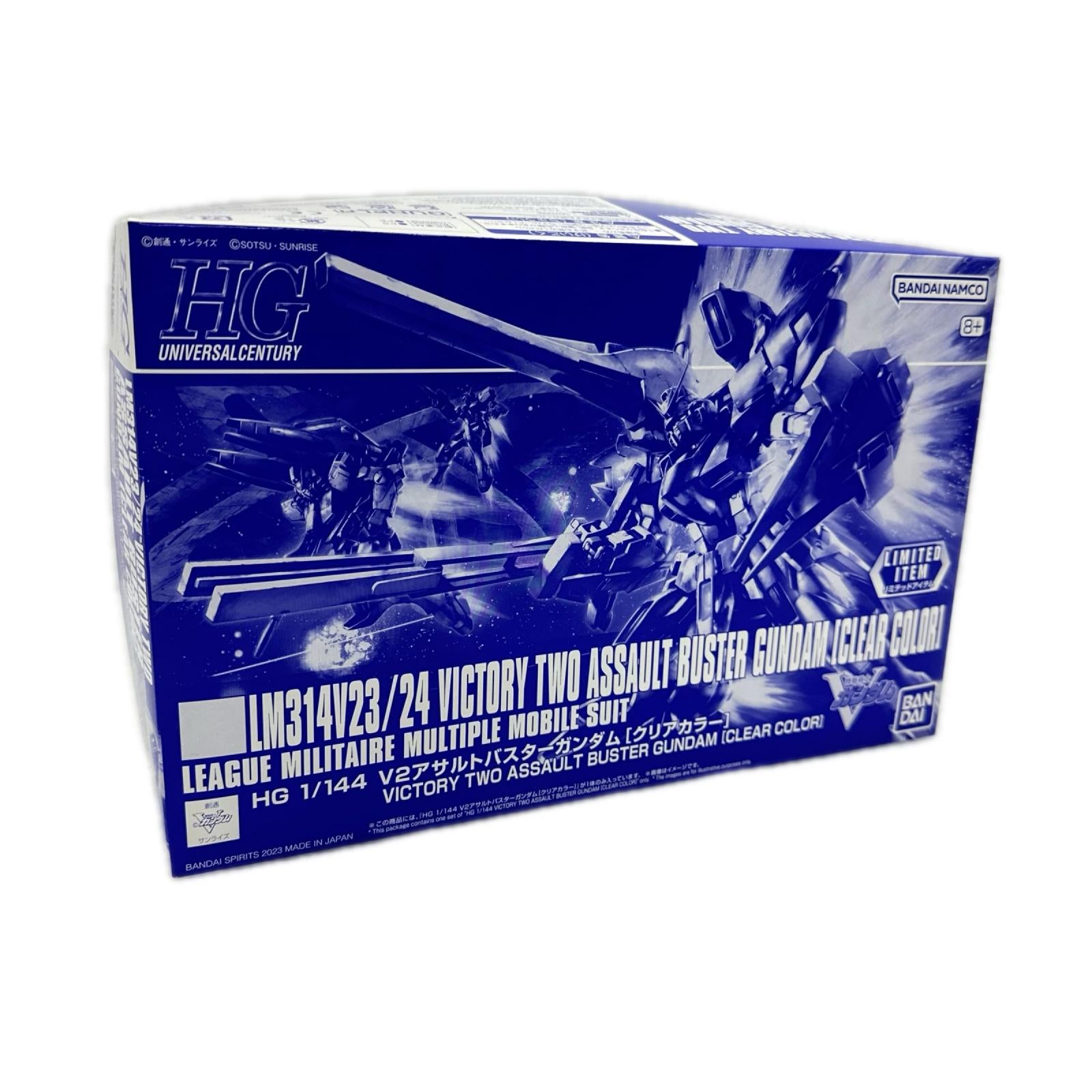 HG　アサルトバスターガンダム バンダイ ガンプラ