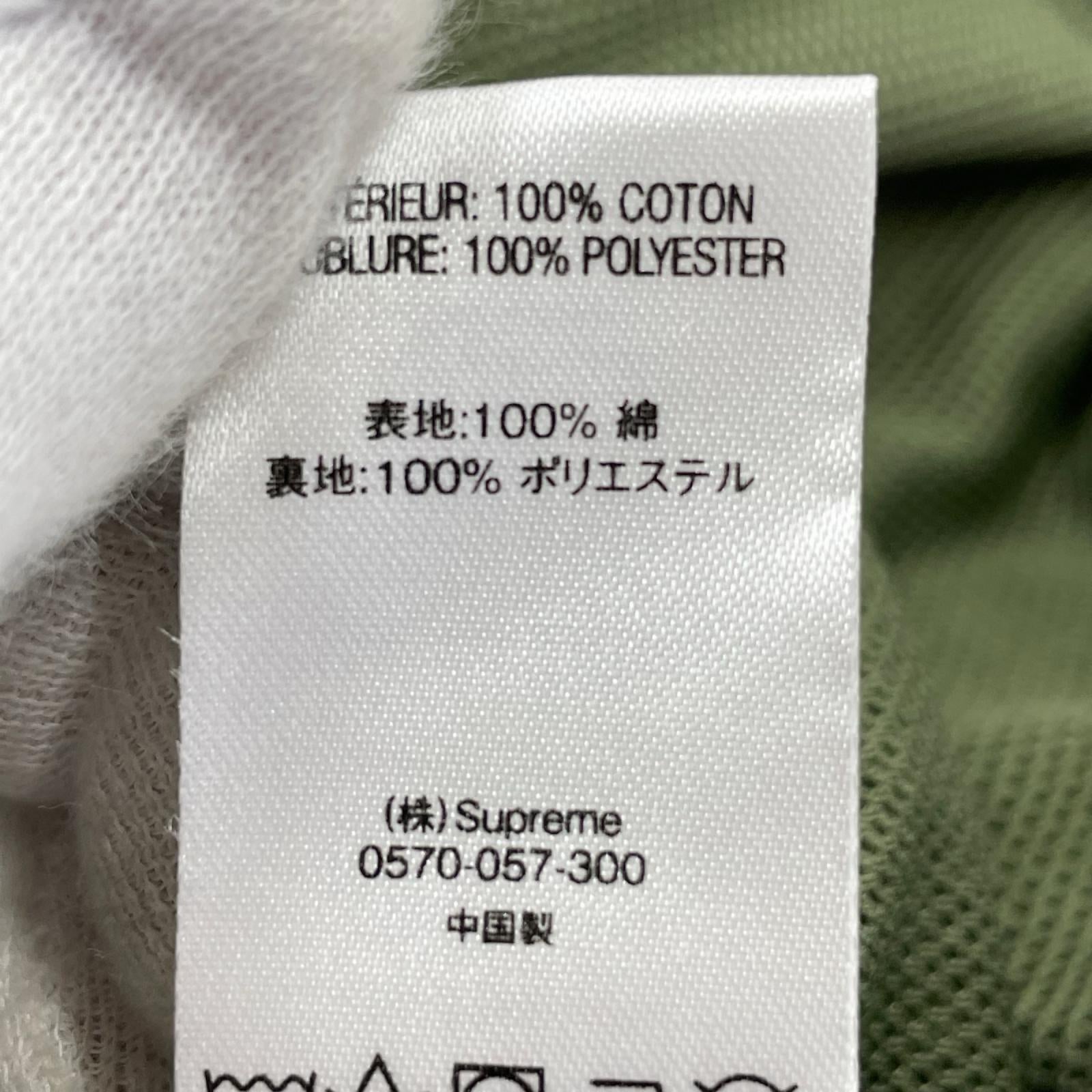 ジャケット Raglan Court Jacket グリーン