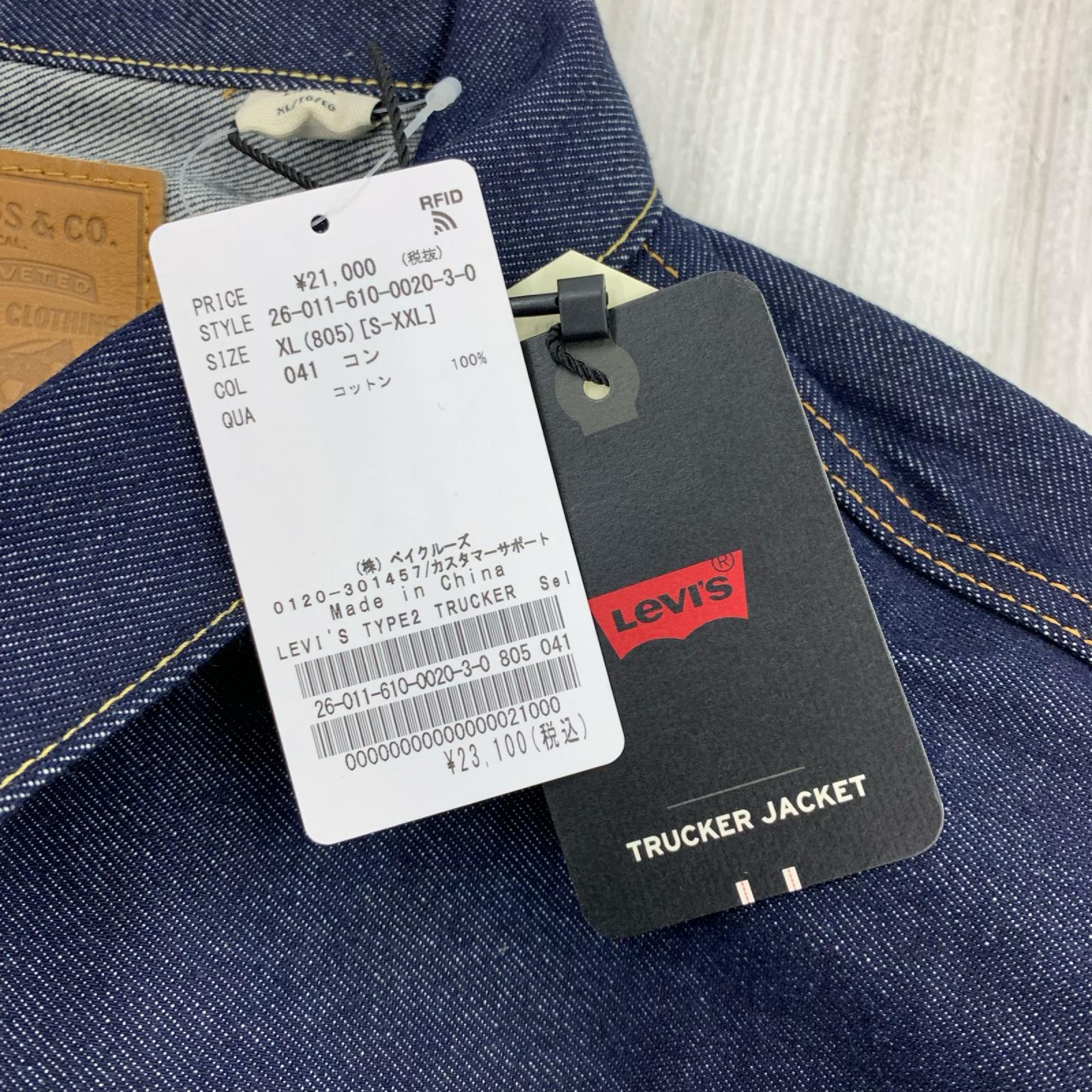 デニムジャケット Journal standard 別注type2 ﾄﾗｯｶｰｼﾞｬｹｯﾄ ブルー