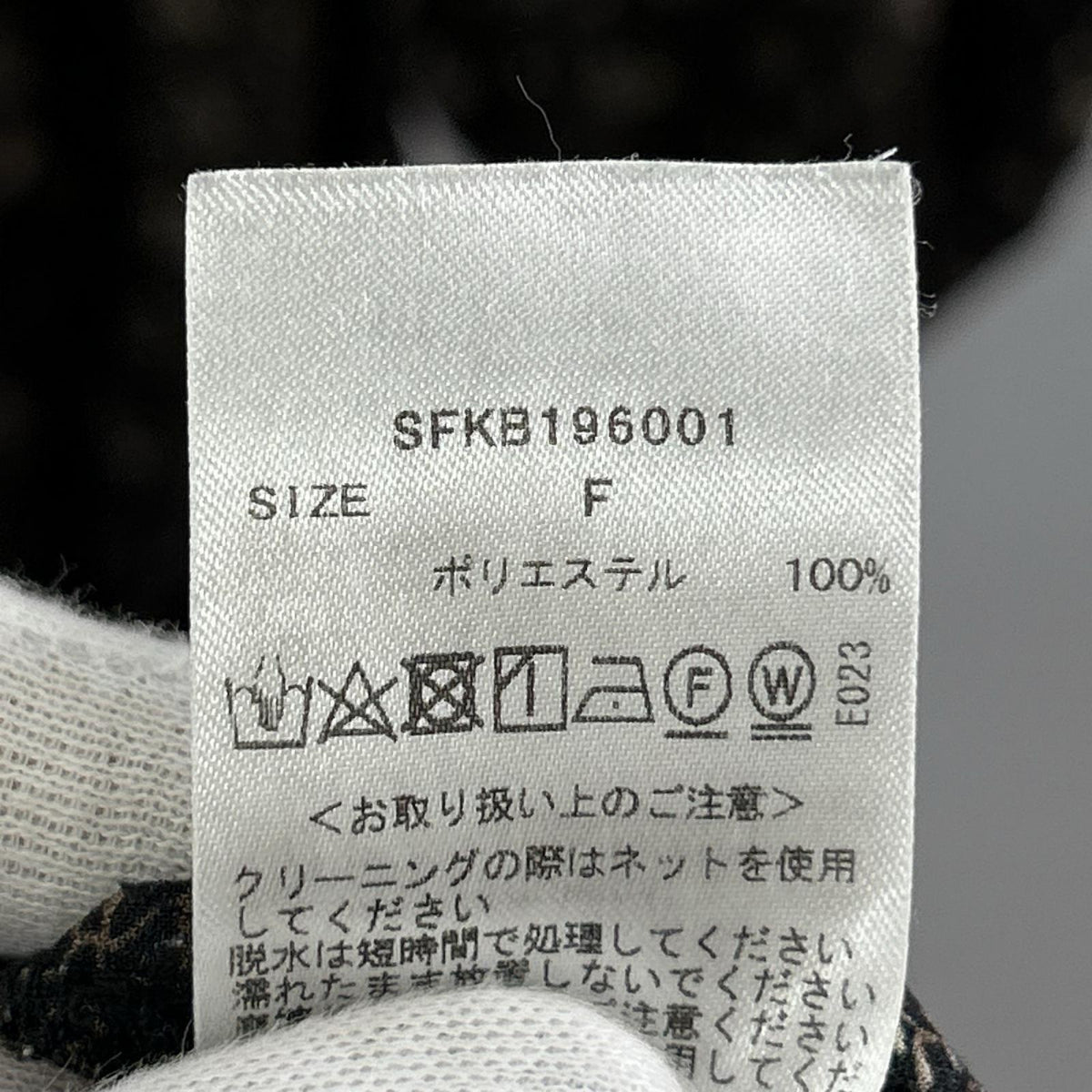 ワンピース snidel 長袖ワンピース