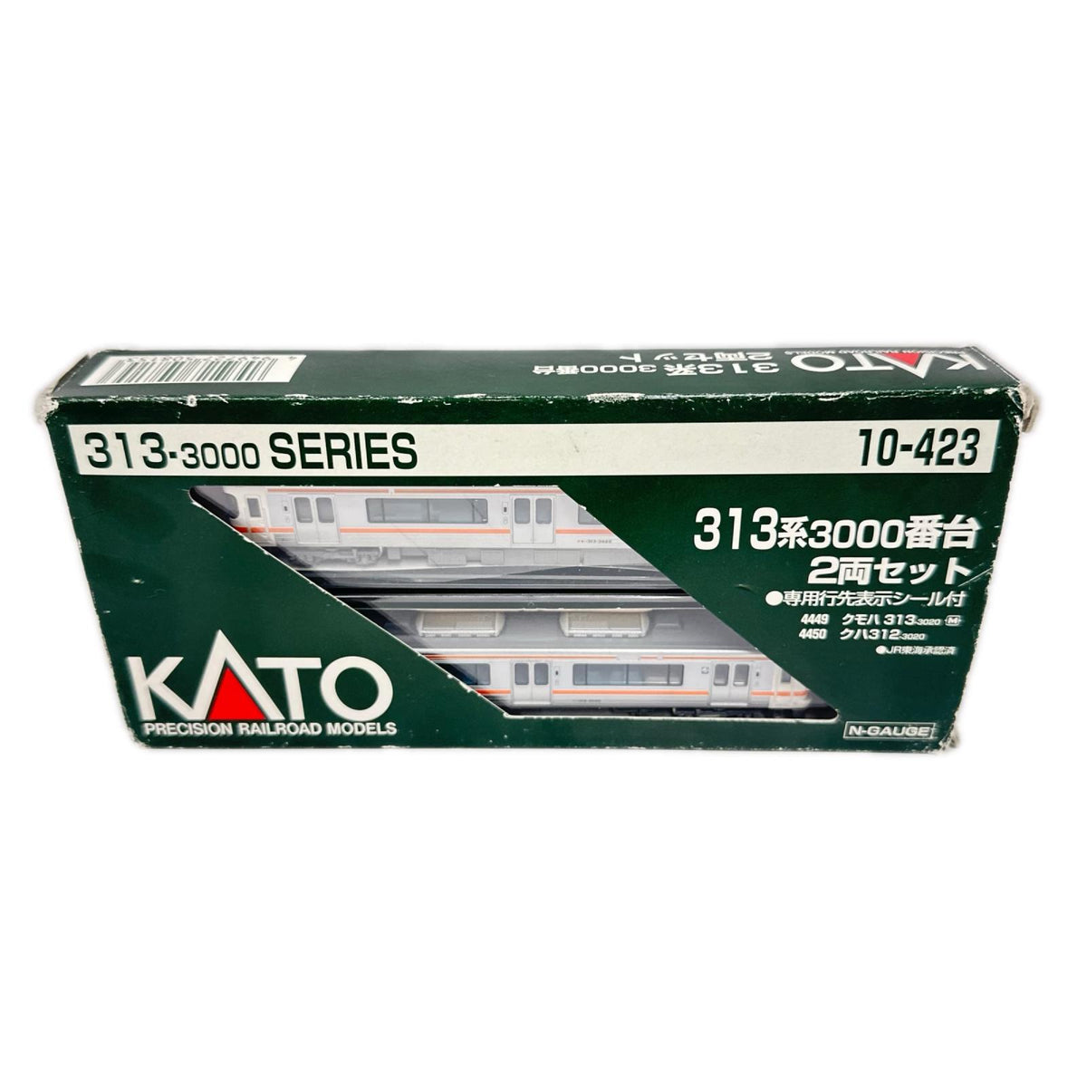 KATO　313系3000番台　2両セット 313系3000番台　2両セット KATO 鉄道模型車両