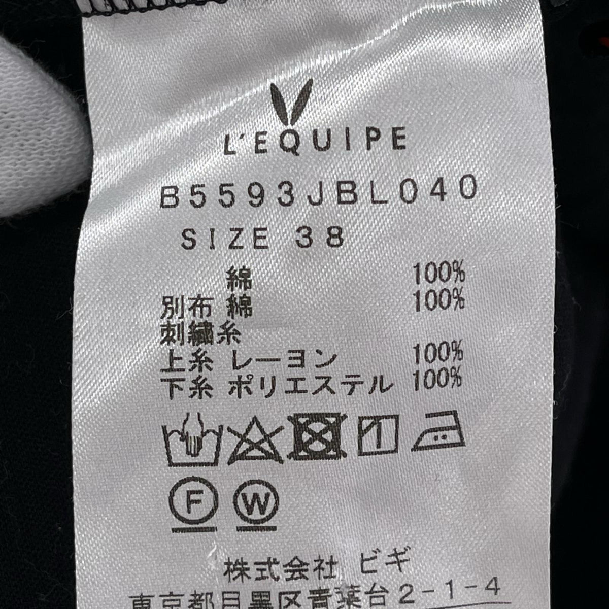 半袖Ｔシャツ L’EQUIPE 38 ブラック