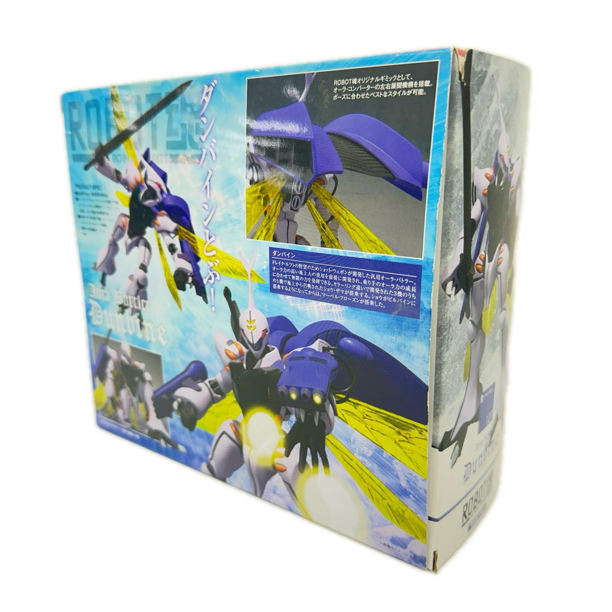 ROBOT魂 聖戦士ダンバイン 聖戦士ダンバイン バンダイ フィギュア/グッズ