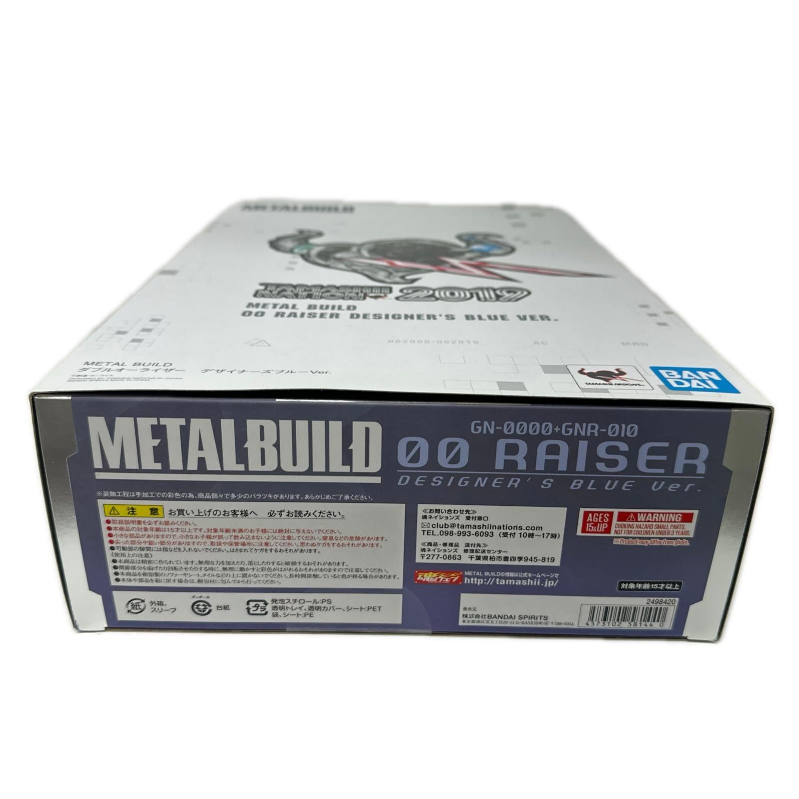 METAL BUILD ダブルオーライザー メタルビルド バンダイ フィギュア/グッズ