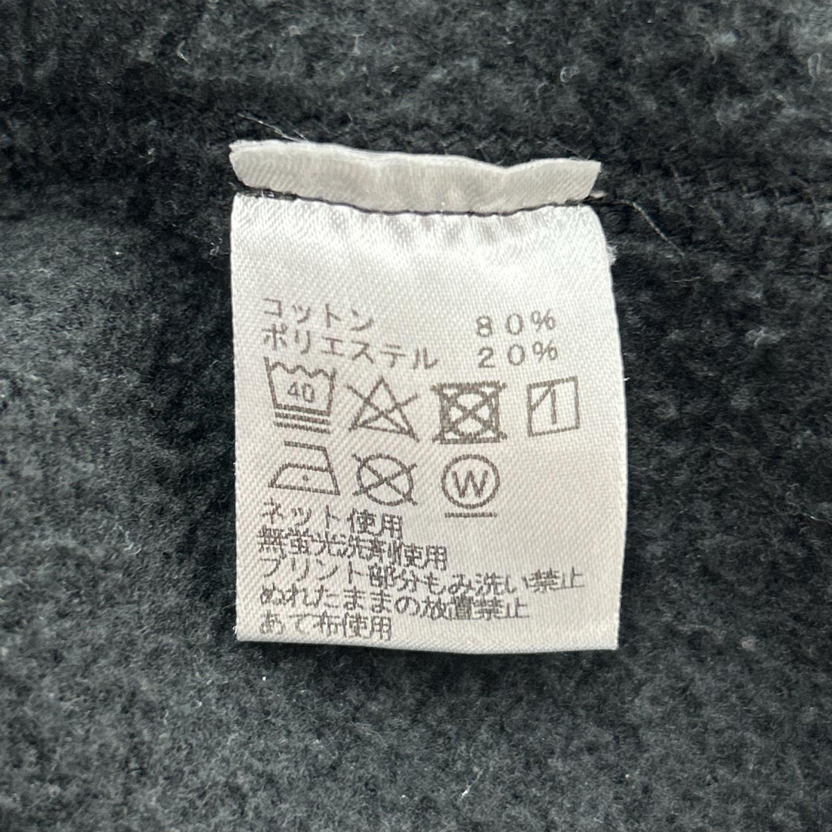 パーカー 悪童天国（XL）ﾌﾞﾗｯｸ LL ブラック