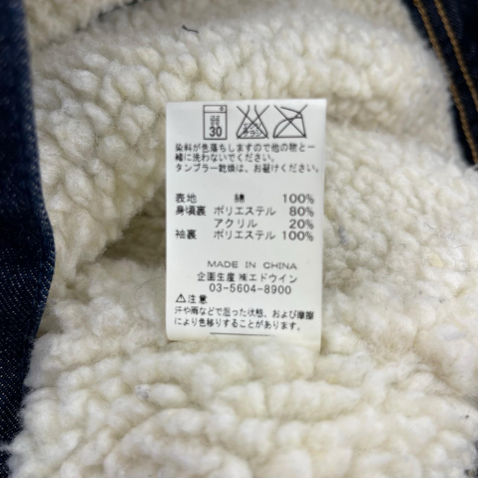 デニムジャケット STOME RIDER 裏ﾎﾞｱﾃﾞﾆﾑｼﾞｬｹｯﾄ M ｲﾝﾃﾞｨｺﾞ M ネイビー