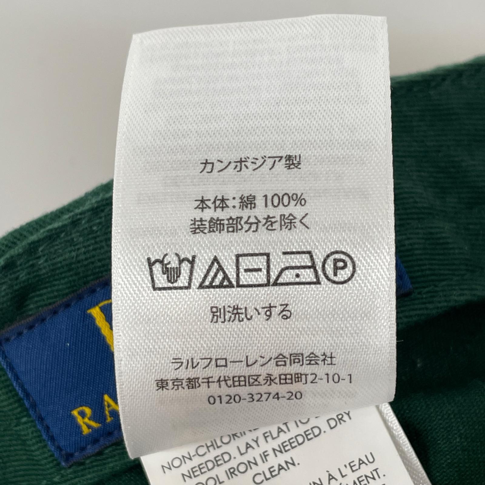 キャップ ralph coffee ｷｬｯﾌﾟ