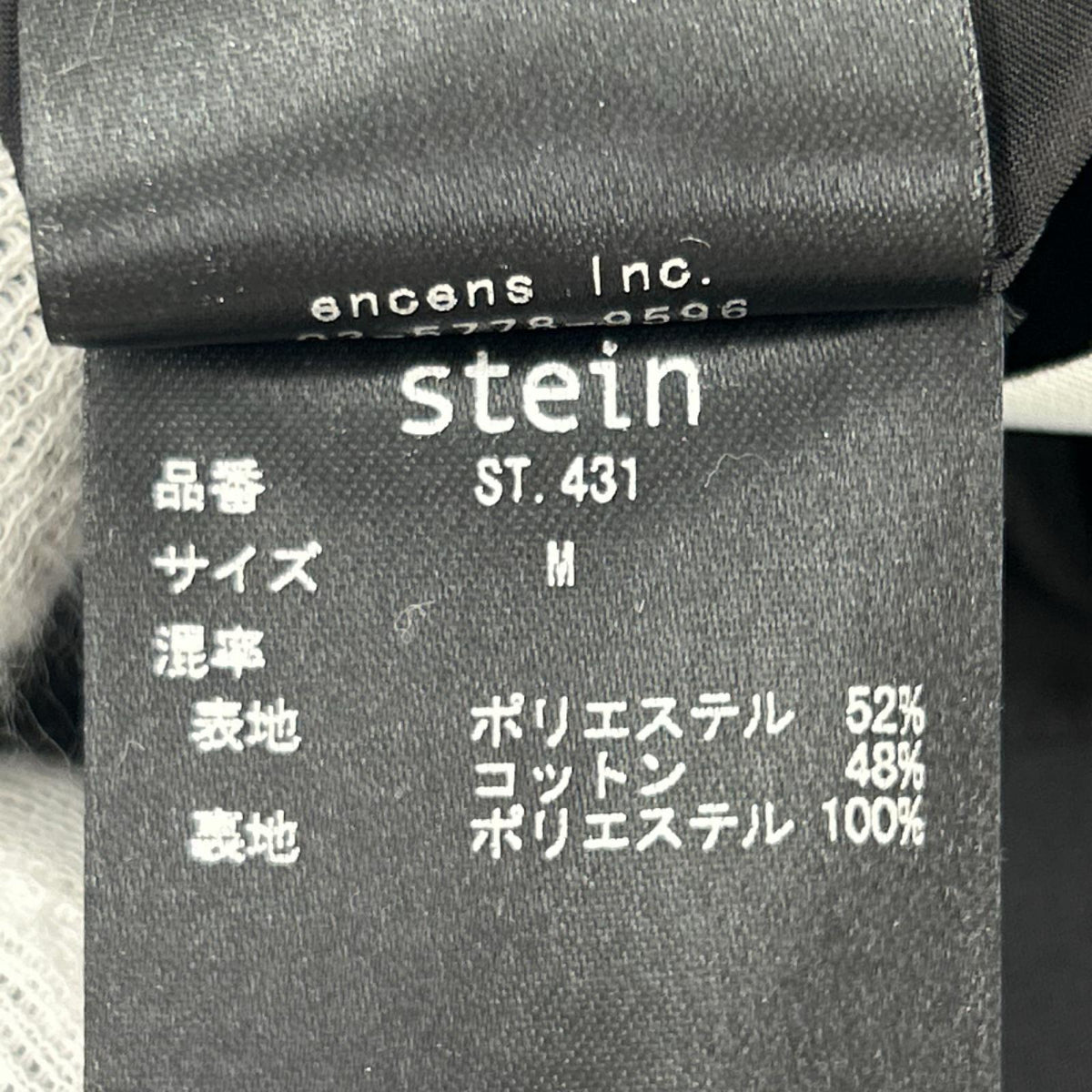 ジャケット stein OVERSIZED WINDBREAKER JACKET M ﾌﾞﾗｯｸ M ブラック