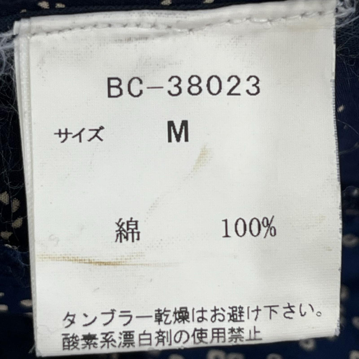 ジャケット ﾊﾟｯﾁﾜｰｸｼﾞｬｹｯﾄ/ｻｲｽﾞM M ネイビー