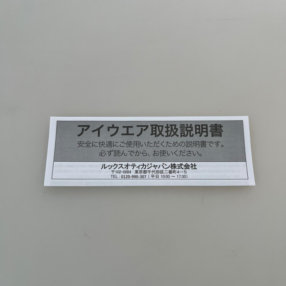 その他アクセサリー 0OX8163F CENTERBOARD グレー