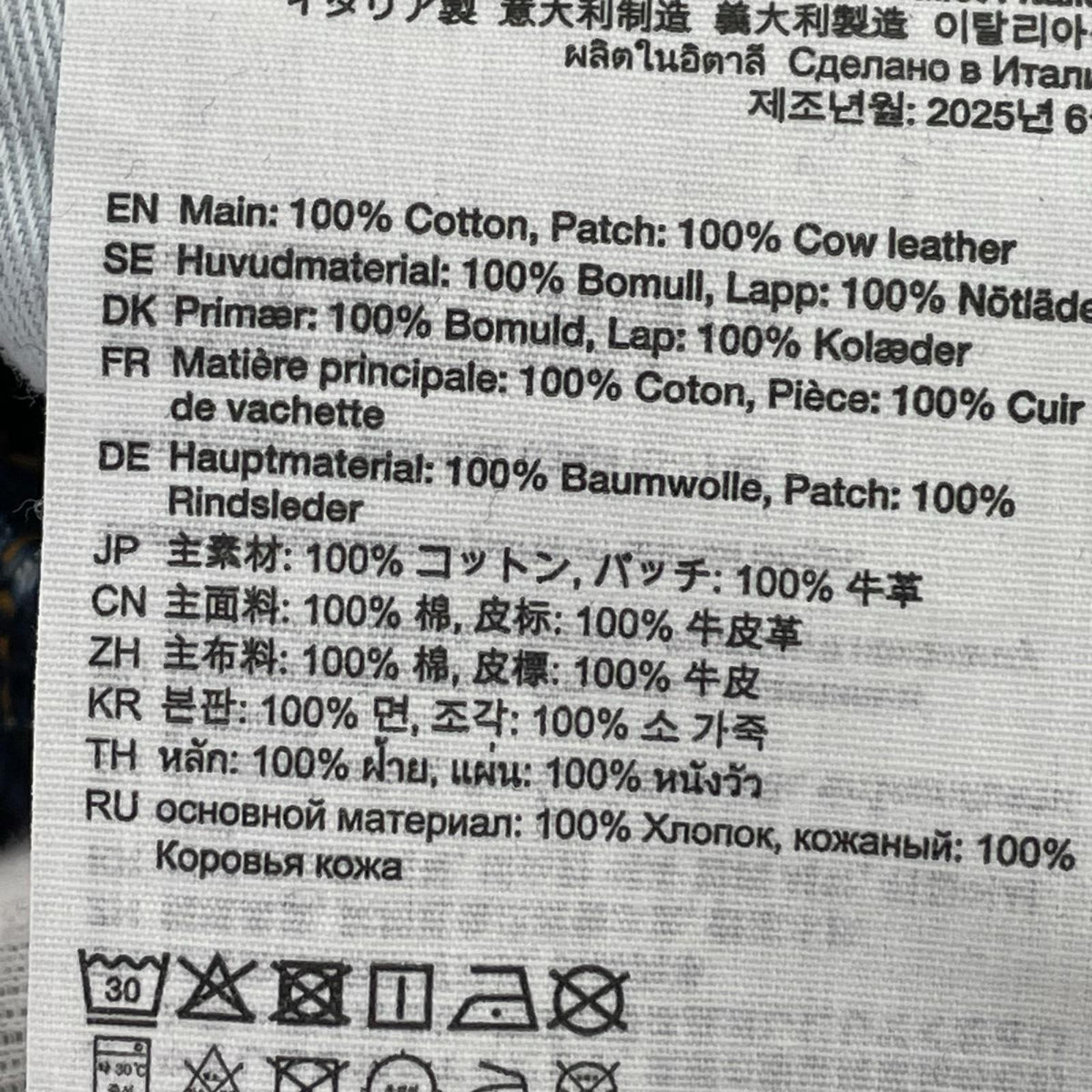 デニムパンツ Acne Studios 2022 Yoyogi ﾃﾞﾆﾑﾊﾟﾝﾂ ｲﾝﾃﾞｨｺﾞ ブルー